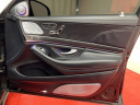 Thumbnail image of 2014 Mercedes-Benz S-Class at AMKO Auto Laurel