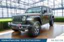 Thumbnail image of 2021 Jeep Wrangler Unlimited at Don Hattan Chevrolet