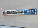 Thumbnail image of 2025 Mazda CX-90 Plug-in Hybrid at Serra Honda Brighton