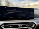 Thumbnail image of 2023 BMW 3 Series at Empire Toyota of Huntington