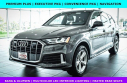 Thumbnail image of 2023 Audi Q7 at McGrath Audi Used