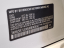Thumbnail image of 2021 BMW 3 Series at 2 Mannys Auto Sales