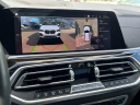Thumbnail image of 2020 BMW X5 at Elite Mitsubishi