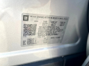 Thumbnail image of 2020 Chevrolet Equinox at Rockland Motors