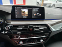 Thumbnail image of 2018 BMW 5 Series at EMG AUTO SALES LLC