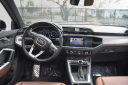 Thumbnail image of 2022 Audi Q3 at Milan Motors