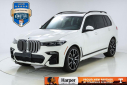 Thumbnail image of 2020 BMW X7 at Audi Knoxville