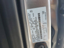 Thumbnail image of 2025 Ford F-150 at Brandon Ford Retired Service Loaners