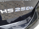 Thumbnail image of 2010 Lexus HS 250h at VARIETY AUTO GROUP, LLC