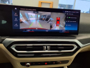 Thumbnail image of 2023 BMW 3 Series at Brandon Auto Mall By Ed Morse