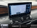 Thumbnail image of 2023 Lincoln Navigator at Crest Lincoln Sterling Heights
