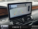 Thumbnail image of 2023 Lincoln Navigator at Crest Lincoln Sterling Heights