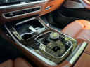Thumbnail image of 2023 BMW X7 at Jaguar Land Rover Huntington