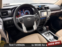 Thumbnail image of 2018 Toyota 4Runner at Ramey Motors