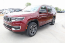 Thumbnail image of 2025 Jeep Wagoneer at Westpointe Chrysler Jeep Dodge Ram