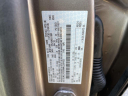 Thumbnail image of 2021 Lincoln Corsair at Empire Ford Lincoln of Huntington