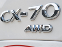 Thumbnail image of 2025 Mazda CX-70 at Serra Honda Brighton
