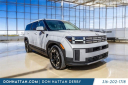 Thumbnail image of 2024 Hyundai SANTA FE at Don Hattan Chevrolet