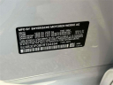 Thumbnail image of 2024 BMW X3 at Empire Hyundai of Jamaica