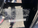 Thumbnail image of 2024 Hyundai SONATA at Empire Genesis of New Rochelle