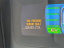 Thumbnail image of 2010 Ford Fusion Hybrid at Mike Maroone Chevrolet WPB