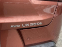 Thumbnail image of 2025 Lexus UX 300h at Lexus of Smithtown