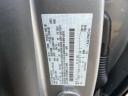 Thumbnail image of 2021 Lincoln Corsair at Empire Ford Lincoln of Huntington