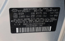 Thumbnail image of 2025 Hyundai SONATA Hybrid at North Park Lexus Rio Grande Valley - NEW