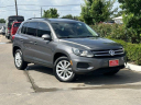Thumbnail image of 2018 Volkswagen Tiguan Limited at Mike Calvert Toyota - New