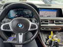 Thumbnail image of 2022 BMW X7 at STREAM AUTO OUTLET