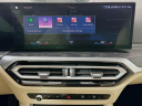 Thumbnail image of 2023 BMW 3 Series at Habberstad BMW of Huntington
