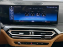 Thumbnail image of 2024 BMW 4 Series at Habberstad BMW of Huntington