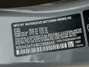Thumbnail image of 2024 BMW 4 Series at Habberstad BMW of Huntington