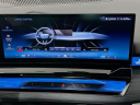 Thumbnail image of 2025 BMW i5 at Habberstad BMW of Huntington