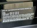 Thumbnail image of 2025 BMW i4 at Habberstad BMW of Huntington