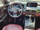 Thumbnail image of 2023 Mazda CX-9 at PiazzaMazdaReading - New