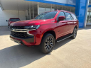 Thumbnail image of 2021 Chevrolet Tahoe at Doug Reh Chevrolet Inc.