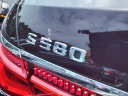 Thumbnail image of 2021 Mercedes-Benz S-Class at Mercedez-Benz Of Huntsville