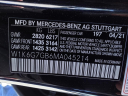 Thumbnail image of 2021 Mercedes-Benz S-Class at Billy Wood Honda