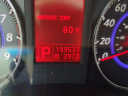 Thumbnail image of 2010 INFINITI FX35 at East Coast VW of Myrtle Beach