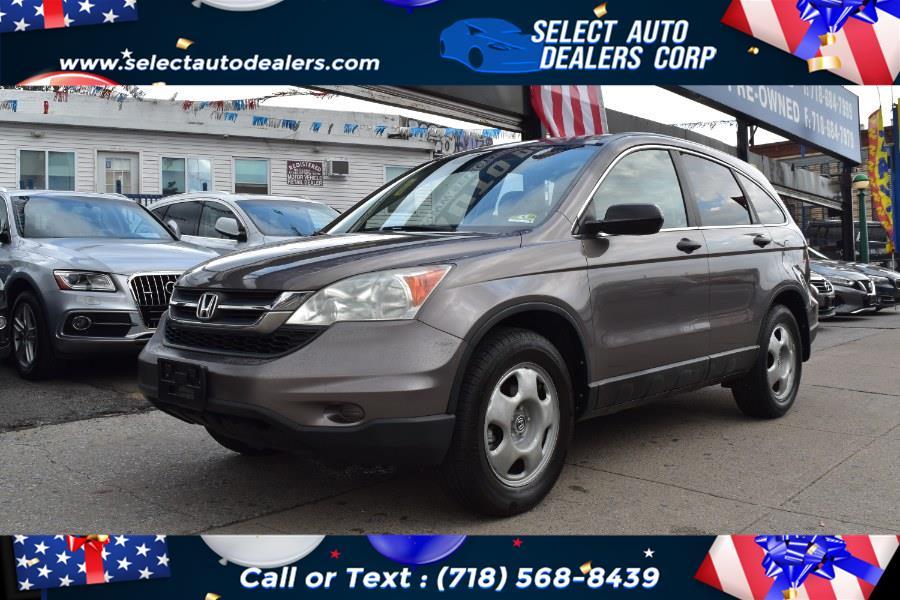 Thumbnail image of 2010 Honda CR-V at Select Auto Dealers Corp