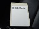 Thumbnail image of 2024 Hyundai TUCSON Plug-in Hybrid at Faulkner Hyundai of Philadelphia Used