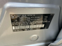 Thumbnail image of 2017 Toyota RAV4 Hybrid at Empire Toyota of Huntington