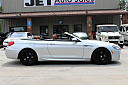 Thumbnail image of 2014 BMW 6 Series at Jet Auto Sales