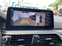 Thumbnail image of 2023 BMW 5 Series at New Rochelle Chevrolet
