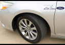 Thumbnail image of 2017 Toyota Camry Hybrid at Bill Utter Ford