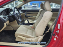 Thumbnail image of 2012 Honda Accord at Grainger Honda USED