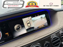 Thumbnail image of 2015 Mercedes-Benz S-Class at MC European