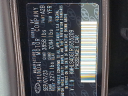 Thumbnail image of 2024 Hyundai ELANTRA at Maxon Hyundai Inc.