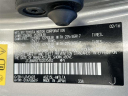 Thumbnail image of 2016 Lexus NX 200t at Atlantic Chevrolet Cadillac